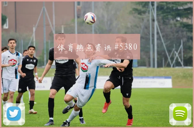 国足半场压制葡萄牙，三冠王友谊赛溃败